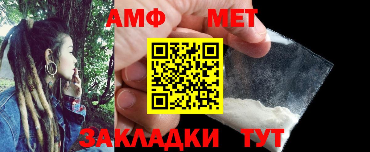 АМФ Premium Каменск-Шахтинский