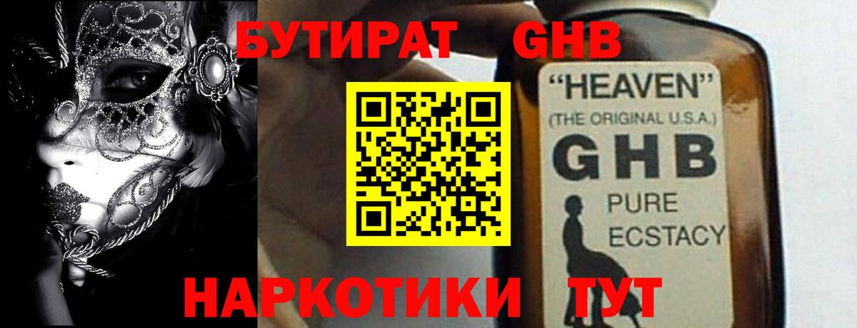 Cocaine  Лсд 25  Вход с VPN  Экстази  Каменск-Шахтинский  Марихуана  ГАШ  ГАШИШ  Меф кристаллы 