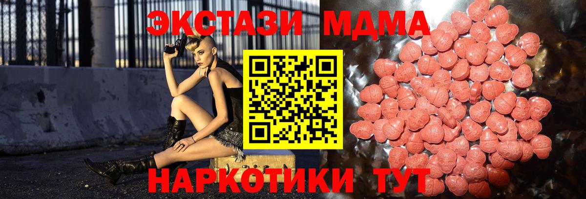 ЭКСТАЗИ  Вход с VPN  Каменск-Шахтинский  ЭКСТАЗИ Cube 