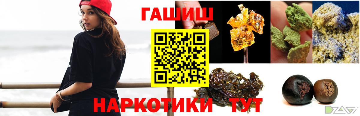 ГАШ VHQ Каменск-Шахтинский