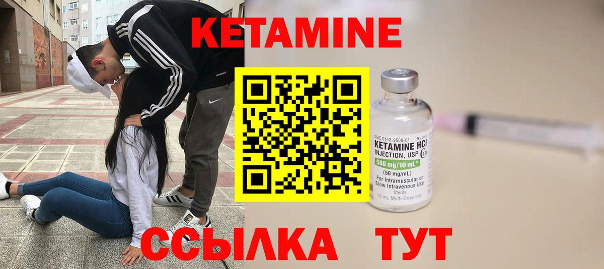 KRAKEN tor  Вход с VPN  КЕТАМИН ketamine  Каменск-Шахтинский  Кетамин ketamine 