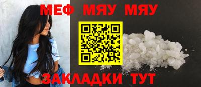 spice Гай