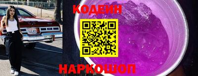 spice Гай