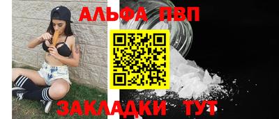 spice Гай