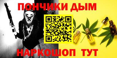 spice Гай