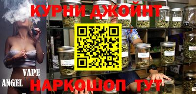 spice Гай