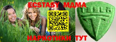 экстази Гагарин
