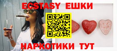экстази Гагарин