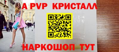 spice Гай