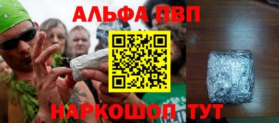 spice Гай