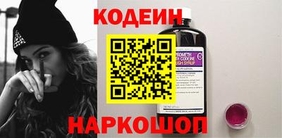 spice Гай