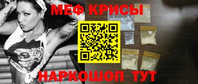 spice Гай