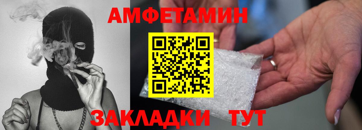 Метамфетамин кристалл Каменск-Шахтинский