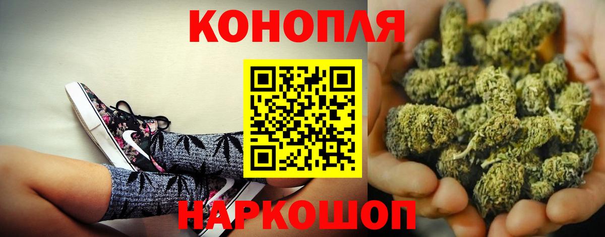 Бошки марихуана план Каменск-Шахтинский